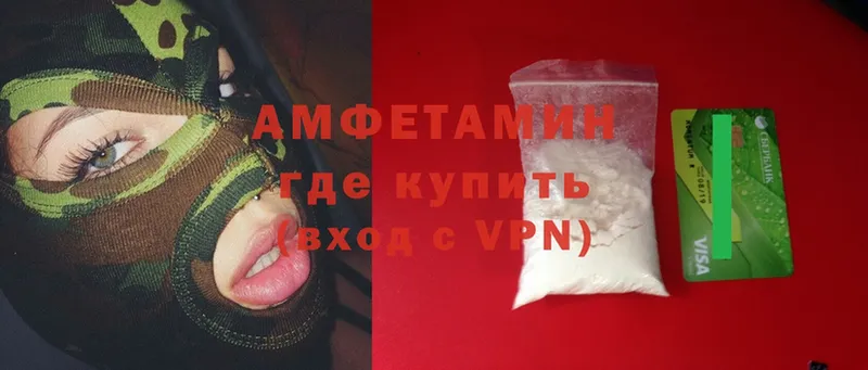 MEGA как зайти  Новокубанск  Amphetamine VHQ 