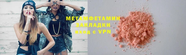 MDMA Premium VHQ Белоозёрский