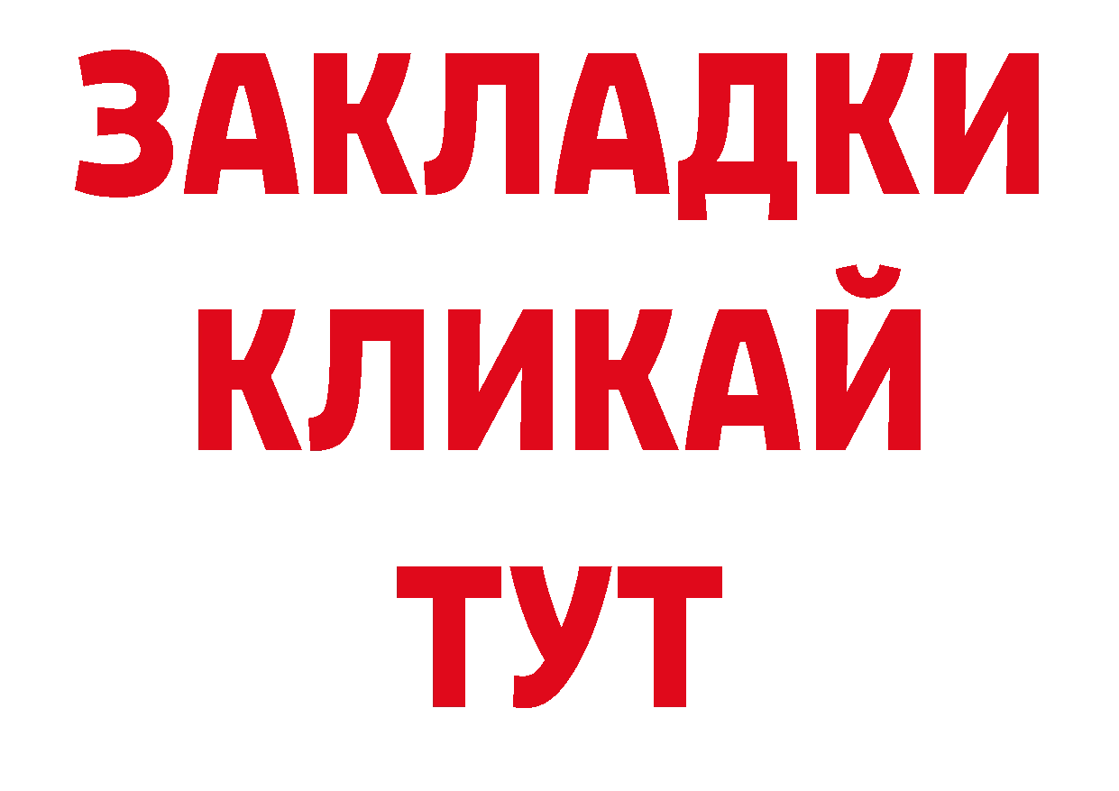 Каннабис VHQ рабочий сайт это гидра Новокубанск